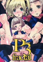 aigis_(persona) anal anal_sex atlus elizabeth_(persona) humanized kobayashi_youkoh megami_tensei persona persona_3 sex tagme