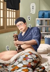 gojou wakana from sono bisque doll wa koi wo suru by motyaki