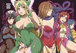 2girls 3futas ball_bulge balls balls_in_panties balls_under_clothes black_hair blonde_hair blue_eyes blue_hair blush bodysuit bottomless_loincloth bottomless_skirt braid breasts bridal_gauntlets brown_hair bulge cameltail cape chloe_valens cleavage covering_crotch curvy dickgirl dress elbow_gloves embarrassed_nude_futa erect_nipples erection erection_in_panties erection_under_clothes erection_under_loincloth erection_under_skirt fellatio female female_with_female funikura futa_with_female futa_with_futa futanari garter_straps gloves green_eyes hair horn huge_breasts intersex jacket jewel large_breasts large_penis loincloth loincloth_lift long_hair mana_(series) momotarou_densetsu nipple_bulge no_panties nyx_(queen's_blade) open_mouth oral panties panty_bulge penis penis_bulge penis_in_panties penis_under_clothes penis_under_dress penis_under_skirt pointy_ears queen's_blade rebecca_streisand red_hair riesz seiken_densetsu seiken_densetsu_3 short_hair skirt skirt_lift standing tales_of_(series) tales_of_legendia tentacle tenting tokimachi_eisei trials_of_mana uncensored wild_arms wild_arms_5 yasha