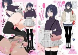 1boy anus arms_at_sides ass bag black_hair black_leg_warmers black_pantyhose black_shirt black_sweater black_thighhighs blunt_bangs blush bob_cut brown_jacket buckle censored closed_mouth clothes_lift coat crossdressing crossdressing_(mtf) curled_fingers denim denim_shorts flaccid floral_background fur_bag furrowed_brow grey_eyes grey_shirt hair_between_eyes hand_on_own_stomach hand_up heart heart_censor high-waist_skirt highres holding holding_bag holding_coat holding_phone holding_unworn_clothes izumi_(nagano_rira) jacket leg_warmers legs_together lifting_own_clothes long_sleeves looking_at_phone looking_at_self looking_at_viewer lying makeup male_focus multiple_views nagano_rira no_panties no_shoes notice_lines on_back on_bed on_side open_mouth original pantyhose parted_lips penis perineum phone pink_bag plaid_clothes plaid_scarf plaid_skirt pleated_skirt puffy_nipples raised_inner_eyebrows red_bag ribbed_sweater scarf shirt shirt_lift shoes short_hair short_shorts shorts shoulder_bag sidelocks simple_background skindentation skirt skirt_lift sleeves_past_wrists sneakers solo sparkle_background speech_bubble spoken_blush spoken_heart spoken_sweatdrop spread_legs standing steaming_body straight_hair sweat sweatdrop sweater testicles thighhighs thighs trap tucked_penis turtleneck turtleneck_sweater unworn_coat white_sweater zettai_ryouiki