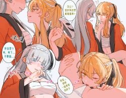 2girls :p ? ?? black_ribbon blonde_hair blue_eyes blush breasts chest_sarashi chinese_commentary chinese_text closed_mouth commentary_request dogbrooo double-parted_bangs hair_ribbon hand_on_another's_chin hand_on_another's_thigh hand_to_own_mouth hand_up head_between_thighs heart highres holding holding_mask imminent_cunnilingus jacket kakegurui long_hair looking_at_another looking_down looking_up mask medium_breasts momobami_ririka multiple_girls multiple_views navel one_eye_closed open_clothes open_jacket panties parted_lips portrait red_jacket ribbon saotome_mary sarashi sidelocks stomach sweat tongue tongue_out translation_request two_side_up underwear unworn_mask upper_body white_background white_hair white_mask white_panties yellow_eyes yuri