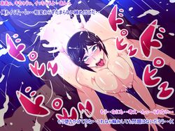 ahe_gao breasts bukkake censored cum cum_in_pussy cum_on_ass cum_on_body cum_on_breasts cum_on_hair cum_on_lower_body cum_on_upper_body fat_man fucked_silly large_breasts munmun_dou nipples nude text translation_request