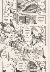 anal anal_masturbation canine comic dragon english_text erection fingering furry furry_only gamma-g gay male masturbation monochrome no_humans penis size_difference text wolf