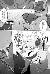 anal azuma_minatsu canine censored comic erection female fennec fennekin fox fur japanese_text male mammal ninetales nintendo penis pokemon pokemon_(species) text translation_request vaginal_penetration video_games vulpix zoroark