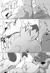 ambiguous_gender azuma_minatsu canine comic cunnilingus female fennec fennekin fox japanese_text ninetales nintendo oral oral_sex pokemon pokemon_(species) sex text translation_request vaginal_penetration video_games vulpix