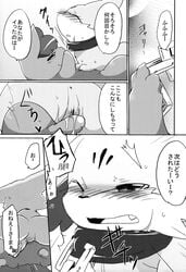 azuma_minatsu canine comic cunnilingus female fennec fennekin fox japanese_text ninetales nintendo oral oral_sex pokemon pokemon_(species) sex text translation_request vaginal_penetration video_games vulpix yuri