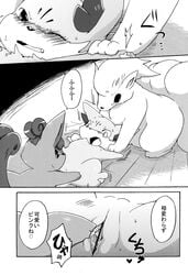 ambiguous_gender azuma_minatsu canine censored comic female fennec fennekin fox fur japanese_text mammal ninetales nintendo pokemon pokemon_(species) pussy text translation_request video_games vulpix