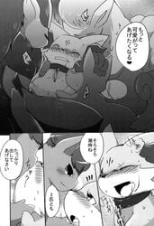 anal azuma_minatsu canine comic erection female fennec fennekin fox japanese_text kissing male ninetales nintendo penis pokemon pokemon_(species) straight text translation_request vaginal_penetration video_games vulpix zoroark