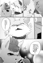 azuma_minatsu canine comic erection female fennec fennekin fox japanese_text male ninetales nintendo penis pokemon pokemon_(species) text translation_request video_games vulpix