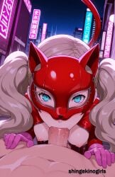 ai_generated anime ann_takamaki blonde_hair blowjob blue_eyes bodysuit cat_ears cat_tail catgirl fellatio latex persona_5 shingekinogirls