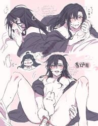 2boys absurdres ahoge anal anal_object_insertion bare_legs bare_pectorals bare_shoulders black_hair blush bottomless censored chibi chibi_inset chinese_clothes cum cum_in_ass cum_on_ass cum_on_body cum_on_hands cum_on_male dated drooling facial fellatio hair_between_eyes hair_down half_updo handjob hanfu highres holding holding_sword holding_weapon kimako_(kimako_8) lan_wangji licking long_hair male_focus male_masturbation masturbation modao_zushi monochrome multiple_boys multiple_views naked_robe nipples novelty_censor nude object_insertion off_shoulder official_alternate_hairstyle open_clothes open_mouth open_robe oral partially_undressed pectorals penis pink_background robe robe_partially_removed saliva sex sex_toy sheath sheathed sidelocks sitting smile solo_focus spot_color spread_legs sweat sword testicles twitter_username watermark weapon wei_wuxian wei_wuxian_(yiling_laozu) yaoi