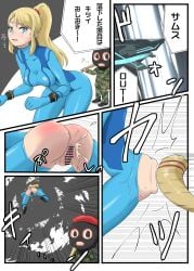 1boy 1girls animal_crossing anus ass_focus balaclava baseball_bat bent_over blonde_hair bottomless camouflage censored_pussy comedy comic final_destination funny holding_baseball_bat impact_lines japanese_dialogue japanese_text ketsubatto looking_at_viewer masked metroid nervous no_penetration onomatopoeia orgasm penalty_game ponytail punishment_game red_beret sent_flying ski_mask smile spank_marks spanking super_smash_bros. sweat translation_request villager_(animal_crossing) zero_suit zero_suit_samus