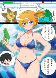 1boy asymmetrical_hair bikini black_hair blue_bikini blue_eyes blush breasts bulbasaur cleavage collarbone comic creatures_(company) day female game_freak hand_on_own_hip holding holding_water_gun kasumi_(pokemon) kinako_mochi_(pixiv100419090) large_breasts looking_at_viewer navel nintendo orange_hair outdoors pokemon pokemon_(anime) pokemon_(classic_anime) pokemon_rgby ponytail pool red_(pokemon) short_hair side_ponytail sky standing staryu swimsuit thighs water water_gun