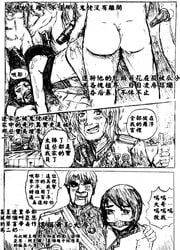 arthur_kirkland axis_powers_hetalia cannon china_(hetalia) chinese_text cum cum_on_body doujinshi england_(hetalia) france_(hetalia) francis_bonnefoy gangbang group_sex highres hong_kong_(hetalia) male_only monochrome sun_zha translated wang_yao