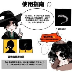 ... 2boys amon_(lord_of_the_mysteries) black_eyes black_hair blood blood_on_face chinese_commentary closed_eyes commentary_request dark-skinned_male dark_skin ero_guro female genderswap genderswap_(mtf) gore guro hat highres kikinotamai long_hair lord_of_the_mysteries male monocle multiple_boys open_mouth parted_bangs penis_in_eye rule_63 simple_background skull_fucking speech_bubble spoken_ellipsis twintails white_background witch_hat worm