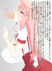 blush breasts censored closed_eyes cum_in_mouth fellatio hair huge_breasts kaimantokage oral pink_hair text translation_request