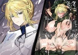 artoria_pendragon fate_(series) goblin handprint nipple_piercing piercing rape soystarr18