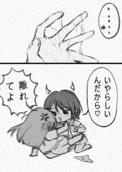2girls anger_vein drawn_horns greyscale guiltyskullu long_hair monochrome multiple_girls naoi_(zenbu_kowashite_jigoku_de_aishite) panties pussy_juice pussy_juice_on_fingers school_uniform short_hair translation_request underwear unworn_panties yoshizawa_kurumi yuri zenbu_kowashite_jigoku_de_aishite