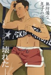 1boy asu-kam cum cum_drip erection erection_under_clothes erection_under_shorts japanese_text male male_only muscular original red_shorts shirtless shorts sleeping solo sweatdrop tan_skin text translation_request wet_dream