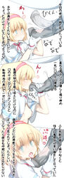 1girls alice_margatroid blonde_hair blue_eyes breasts closed_eyes dress fellatio female female_human/male_feral feral frilled_dress frills gloves highres horse human interspecies kedamono_kangoku-tou looking_back male oral penis penis_kiss saliva sex smile straight text tongue tongue_out touhou translation_request zoophilia