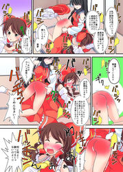 2girls artist_request ass bottomless female hakurei_miko highres human multiple_girls reimu_hakurei spanked spanking touhou