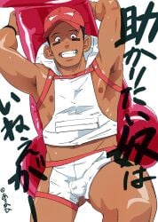 10s 1boy 2015 armpit_hair asu-kam black_hair bulge buzz_cut dark_skin eye_black japanese_text lifeguard male male_only nipples original simple_background solo tagme tan_skin text translation_request white_background