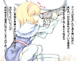 alice_margatroid blonde_hair blue_eyes dress female frilled_dress frills handjob horse kedamono_kangoku-tou penis smile text touhou translation_request zoophilia