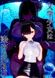 3d 3d_(artwork) big_breasts clothing cute kuchinashi_rin purple_eyes short_hair skirt smile smiling