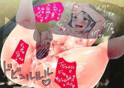 1girls alternate_version_at_source alternate_version_available anna_nishikinomiya artist_request big_breasts big_nipples big_thighs breasts_out bush censor_bar censored censored_pussy cum cum_drip cum_in_pussy cum_on_body cum_on_breasts cum_on_face cumshot female fucked_senseless fucked_silly hairy_pussy huge_breasts invitation inviting inviting_to_fuck inviting_to_sex large_breasts legs legs_apart legs_spread legs_up mating_press penis_in_pussy presenting presenting_anus presenting_ass presenting_butt presenting_hindquarters presenting_pussy pussy_hair semen semen_on_body shimoneta_to_iu_gainen_ga_sonzai_shinai_taikutsu_na_sekai spread_legs spread_pussy spreading submissive submissive_female thick_legs thick_thighs thrusting thrusting_forward thrusting_hard thrusting_into_pussy thunder_thighs thunderthighs vaginal_fluids vaginal_insertion vaginal_juices vaginal_penetration vaginal_sex