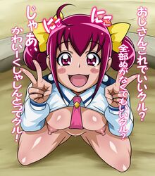 bow censored clothing female highres hoshizora_miyuki medium_breasts oreteki precure pretty_cure smile_precure text translated