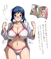 ass bent_over bikini blue_hair breasts curvy female green_eyes gundam gundam_build_fighters hips iori_rinko large_breasts magazine milf navel nipples nude smile standing swimsuit tsuda_nanafushi wide_hips