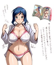 bikini blue_hair bouncing_breasts breasts green_eyes gundam gundam_build_fighters iori_rinko large_breasts magazine milf navel smile swimsuit tsuda_nanafushi wide_hips