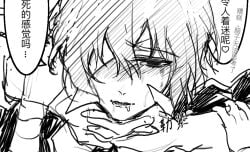 anal anal_penetration anal_sex bandage bandage_on_face bandages black_and_white blush blush_lines blushing bungo_stray_dogs bungou_stray_dogs choke choked choking choking_while_penetrating chuuya_nakahara colorless comic comic_page dark_eyes dark_hair dazai_osamu drool drool_on_face drool_string drooling gang gang_bang gang_rape gangbang gangrape gangster hand_on_arm hands_on_arms hands_on_wrists heavy_blush heavy_blushing mafia mafioso male male_on_male male_only males_only mobster multiple_boys multiple_males multiple_pages multiple_panels multiple_penises nakahara_chuuya no_color no_visible_genitalia osamu_dazai penetration penis saliva saliva_trail skinny strangle strangled strangling strangulation twink unseen_character unseen_male unseen_male_face unseen_penetration unseen_penis