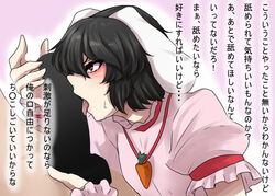 1boy animal_ears black_hair blush bunny_ears fellatio male ninonini oral red_eyes rule_63 short_hair tewi_inaba text touhou translation_request trap