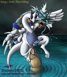 2003 avian dracovar furry gyarados lugia nintendo pokemon pokemon_(species) pokemon_focus pokemon_gsc pokemon_rgby