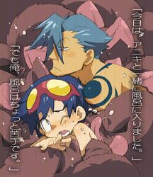 boota kamina simon_(tengen_toppa_gurren_lagann) tagme tengen_toppa_gurren_lagann yaoi