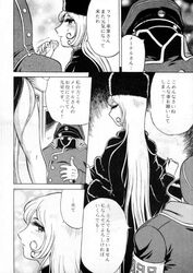 1girls 2001 aratamaru breasts comic doujinshi female galaxy_express_999 greyscale japanese_text leijiverse long_hair maetel male monochrome tagme text the_conductor_(ge999) translation_request