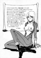 1girls 2001 aratamaru bodysuit breasts breasts_out emeraldas female galaxy_express_999 greyscale japanese_text large_breasts leijiverse long_hair monochrome nipples queen_emeraldas scar space_pirate_captain_harlock tagme text tits