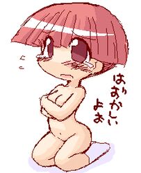 blush covering_breasts female ikkyuu japanese_text kneeling large_breasts miyata_akira nude open_mouth pani_poni_dash! red_hair short_hair socks solo tears translation_request white_socks