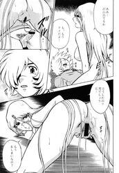 1girls 2001 anus aratamaru breasts censored doujinshi emeraldas female greyscale hiroshi_umino japanese_text large_breasts leijiverse long_hair male monochrome nipples nude penis pussy queen_emeraldas text