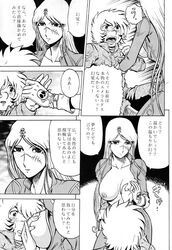 1girls 2001 aratamaru bodysuit breasts doujinshi emeraldas female greyscale hiroshi_umino japanese_text large_breasts leijiverse long_hair male monochrome nipples queen_emeraldas text