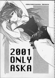 1girls 2001 asanagi_aoi asuka_langley_sohryu english_text female large_breasts monochrome neon_genesis_evangelion one-piece_swimsuit page_3 swimsuit tagme