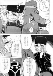 1girls 2001 aratamaru breasts doujinshi female galaxy_express_999 greyscale hat japanese_text leijiverse long_hair maetel male monochrome penis tagme text the_conductor_(ge999)