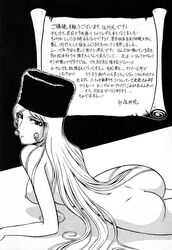 1girls 2001 aratamaru ass breasts female galaxy_express_999 greyscale hat japanese_text large_breasts leijiverse long_hair looking_at_viewer maetel monochrome naked nipples nude smile solo text