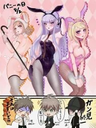 3girls akamatsu_kaede big_breasts blonde_hair blue_eyes brown_hair bunny_ears bunny_girl bunny_tail bunnysuit danganronpa danganronpa_2:_goodbye_despair danganronpa_v3 embarrassed embarrassed_male female_only fishnet_legwear fishnets hinata_hajime kirigiri_kyouko lavender_eyes lavender_hair mion_danron multiple_boys naegi_makoto nanami_chiaki pink_eyes pink_hair purple_eyes saihara_shuuichi short_hair tagme thick_hips thick_thighs thighhighs thighs