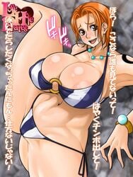 bikini blush breasts cleavage female female_only highres huge_breasts human long_hair nami nami_(one_piece) one_piece orange_eyes orange_hair oreteki pre-timeskip solo swimsuit tattoo text translated voluptuous