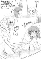 2girls abubu bathing bathing_in_urine blush closed_eyes fairy_wings flat_chest long_hair minigirl monochrome multiple_girls nipples nude original peeing penis pointy_ears urinating_male urine_stream wings