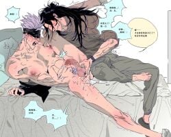 fingering gay jujutsu_kaisen male male/male male_only my_blue_eyed_king_would_never_take_dick_nor_a_finger satoru_gojo suguru_geto yaoi