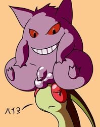 2013 anthropod arthropod balls dragon familiar flygon flygon_(artist) gengar ghost grin insects lizard male nintendo penis plain_background pokemon pokemon_(species) purple_penis purple_skin reptile scalie spirit tea_bagging