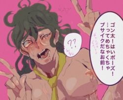 ahe_gao ahe_gao ahegao_face blush crying danganronpa danganronpa_v3 double_peace_sign drool drooling glasses heart-shaped_pupils heart_eyes japanese_text legs_up long_hair long_hair_male long_haired_male male male_focus male_only muscular muscular_male naked naked_male nipples nude nude_male open_mouth peace_sign pecs pleasure_face shirtless shirtless_male solo solo_focus solo_male tie
